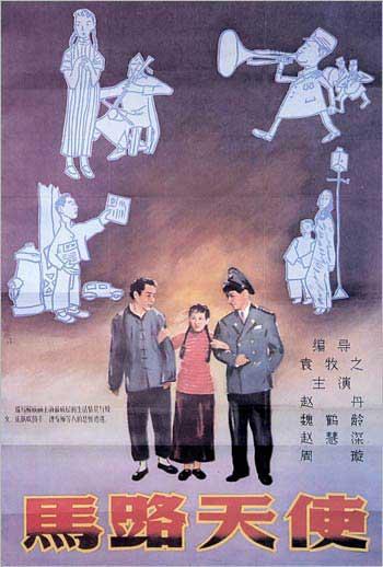 仿制圣马力诺驾驶证